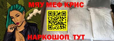 амфетамин Беслан