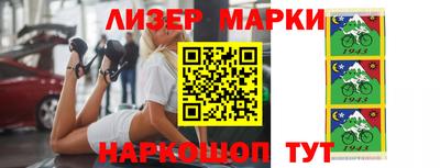 ПСИЛОЦИБИНОВЫЕ ГРИБЫ Берёзовский