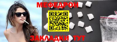 амфетамин Беслан