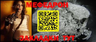 трава Балашиха