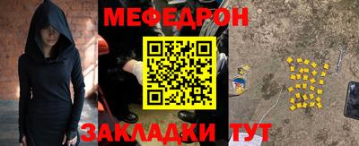 наркотики Бийск