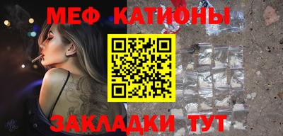 трава Балашиха