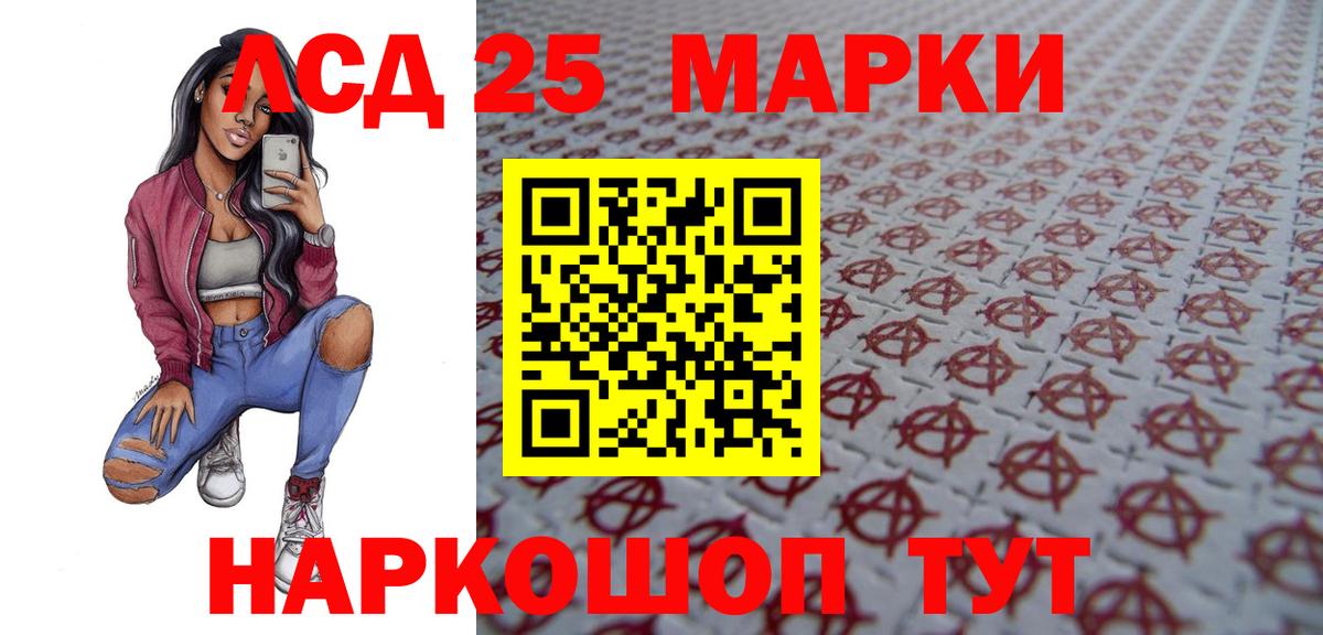 kraken как зайти  Домодедово  ЛСД экстази кислота 