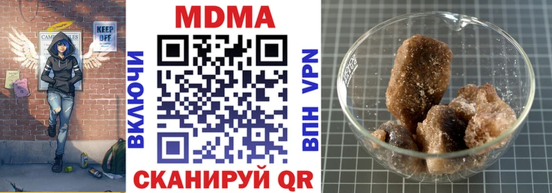 MDMA кристаллы  МЕГА ссылки  Домодедово  купить наркотики цена 