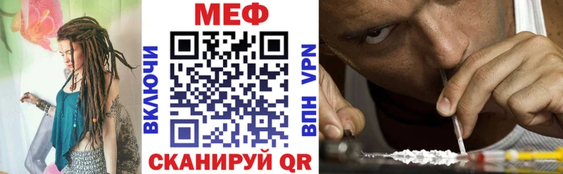 Мефедрон VHQ  как найти   Домодедово 