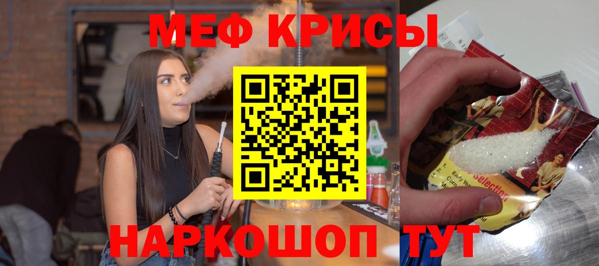 МЯУ-МЯУ  Домодедово  МЯУ-МЯУ 4 MMC  МЯУ-МЯУ 