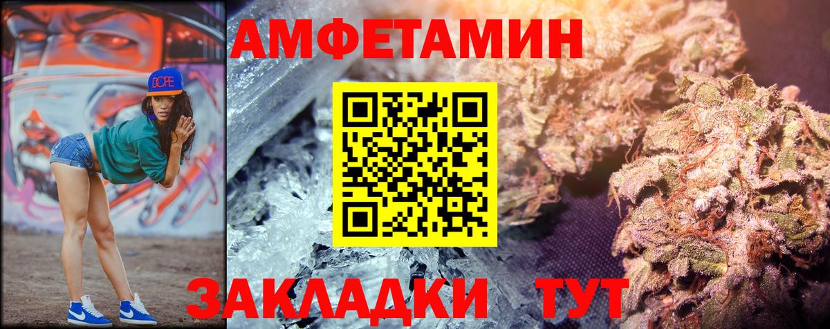 Метамфетамин Декстрометамфетамин 99.9%  Вход с VPN  Домодедово 