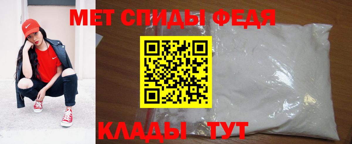 Метамфетамин витя Домодедово