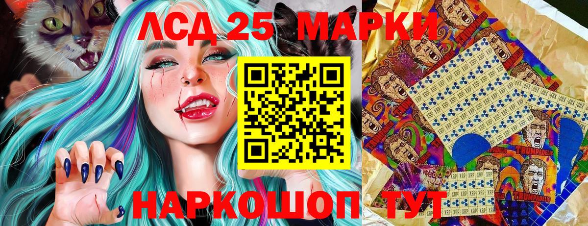 Марки N-bome 1,8мг Домодедово