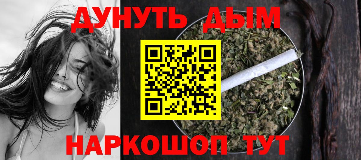 Марихуана ГИДРОПОН  Каннабис THC 21%  Шишки марихуана план  Домодедово 