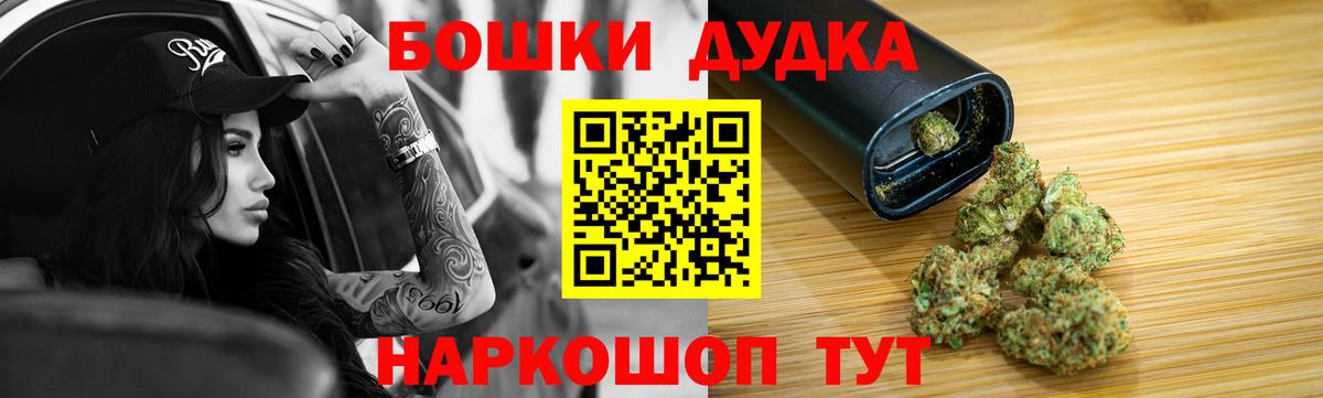 Бошки марихуана гибрид Домодедово